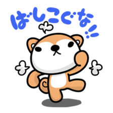 Dialect of Akita and Akita dog Roy sticker #203685