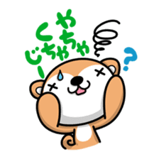 Dialect of Akita and Akita dog Roy sticker #203688