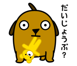 Let's play with John sticker #204057