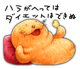 Happy seal sticker #204175