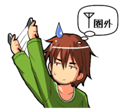 Even I'm working hard! sticker #204541