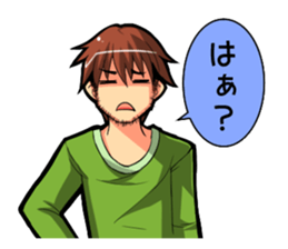 Even I'm working hard! sticker #204553