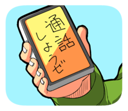 Even I'm working hard! sticker #204564