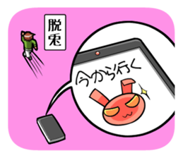 Even I'm working hard! sticker #204569