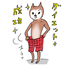 Milk's day sticker #205127