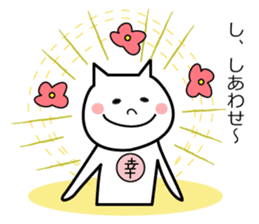 korosuke&ramusasu sticker #205304