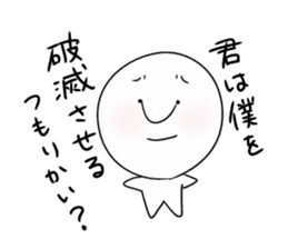 P-suke&Alp Part3 sticker #205549