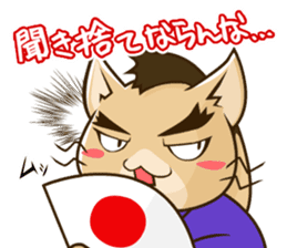 CHONMAGE TAIL -EDO CATS- sticker #206950