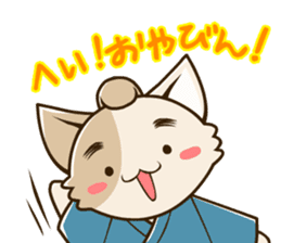CHONMAGE TAIL -EDO CATS- sticker #206956