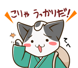 CHONMAGE TAIL -EDO CATS- sticker #206964