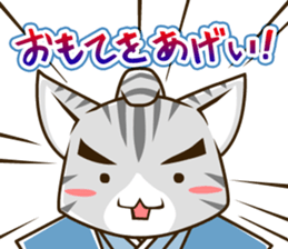 CHONMAGE TAIL -EDO CATS- sticker #206965