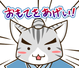 CHONMAGE TAIL -EDO CATS- sticker #206965