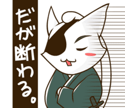 CHONMAGE TAIL -EDO CATS- sticker #206966