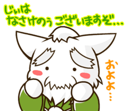 CHONMAGE TAIL -EDO CATS- sticker #206968