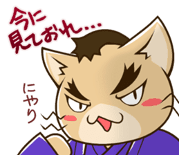 CHONMAGE TAIL -EDO CATS- sticker #206971
