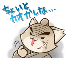 CHONMAGE TAIL -EDO CATS- sticker #206975