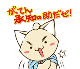 CHONMAGE TAIL -EDO CATS- sticker #206976