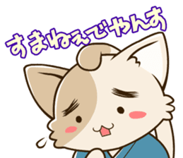 CHONMAGE TAIL -EDO CATS- sticker #206981