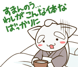 CHONMAGE TAIL -EDO CATS- sticker #206982