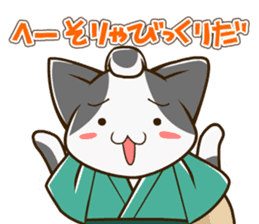 CHONMAGE TAIL -EDO CATS- sticker #206984