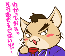 CHONMAGE TAIL -EDO CATS- sticker #206985