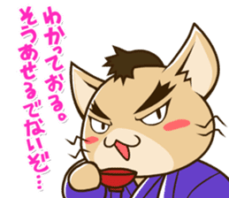 CHONMAGE TAIL -EDO CATS- sticker #206985