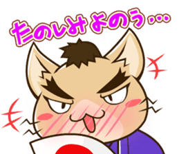 CHONMAGE TAIL -EDO CATS- sticker #206988
