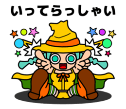 sit down sticker #206999