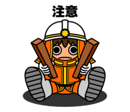 sit down sticker #207009