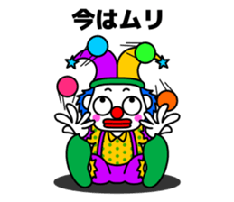 sit down sticker #207012