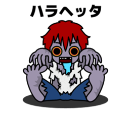 sit down sticker #207020