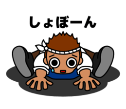 sit down sticker #207025