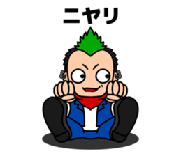 sit down sticker #207027