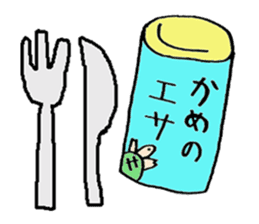 Turtle with me sticker #207466