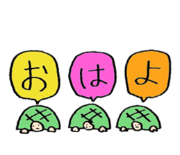 Turtle with me sticker #207467