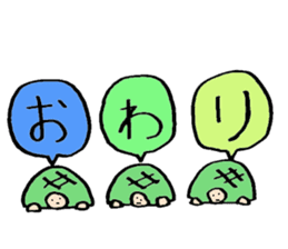 Turtle with me sticker #207468