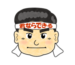 Boss!! sticker #207511