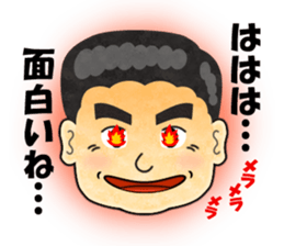 Boss!! sticker #207529