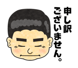 Boss!! sticker #207537