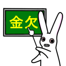 Rabbit sticker #207561