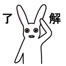 Rabbit sticker #207564
