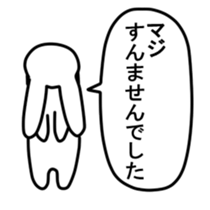 Rabbit sticker #207565