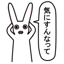 Rabbit sticker #207569