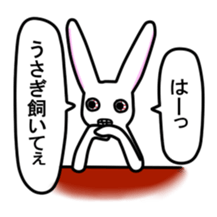 Rabbit sticker #207572
