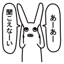 Rabbit sticker #207574