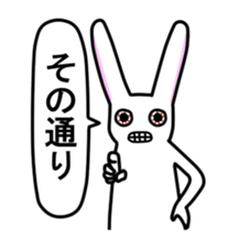 Rabbit sticker #207577
