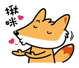 Best friend -Lion & Fox sticker #207880