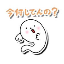 Is this a ghost? sticker #207911