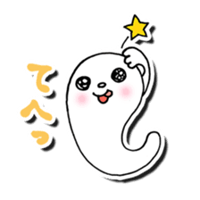 Is this a ghost? sticker #207943