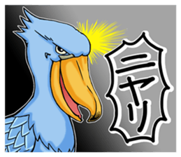 go!go!shoebill! sticker #208051
